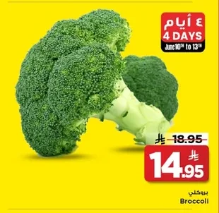 Broccoli