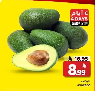 Avocado