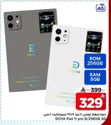 DOYA Tablet 11 Pro 8/256GB 4G