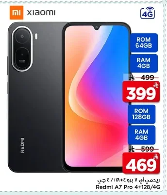 Redmi A7 Pro 4+128/4G