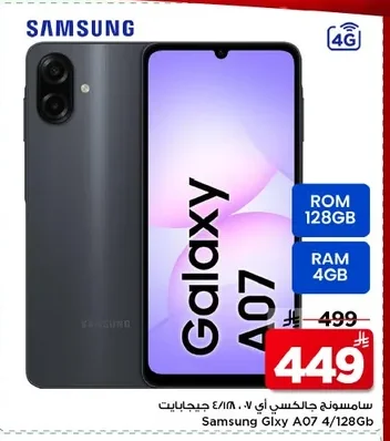 Samsung Galaxy A7 4/128GB