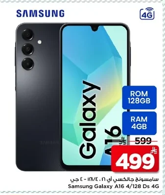 Samsung Galaxy A16 4/128GB DS 4G