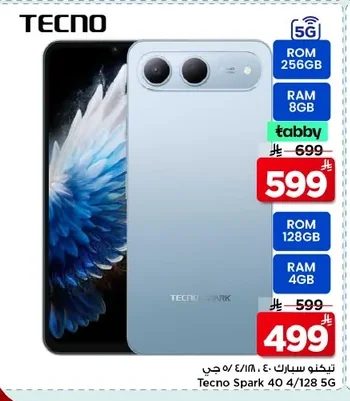 Tecno Spark 40 4/128GB 5G