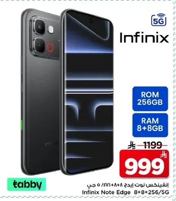 Infinix Note Edge 8+8+256/5G