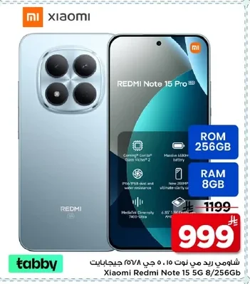 Xiaomi Redmi Note 15 Pro 5G 8/256GB