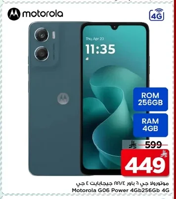 Motorola G6 Power 4G 256GB