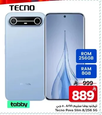 Tecno Pova Slim 8/256GB 5G
