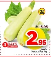 Koosa Per Kg