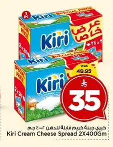 Kiri Cream Cheese Spread