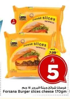 Forsana Burger Cheese Slices