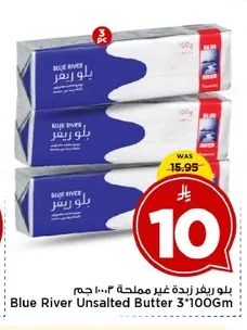 Blue River Unsalted Butter