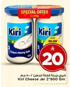 Cream Cheese Spread