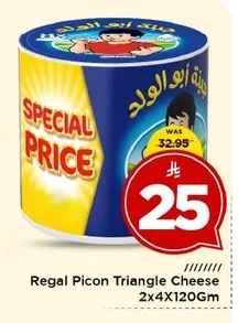 Processed Cheese