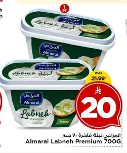 Premium Labneh