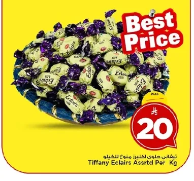 Tiffany Eclairs Assrtd