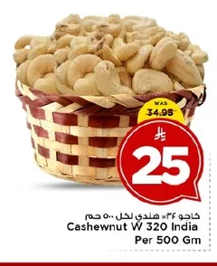 Cashewnut W 320 India