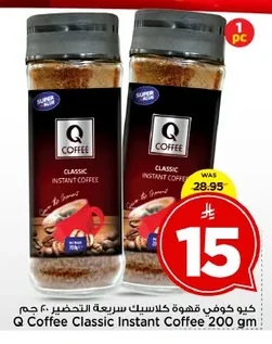 Classic Instant Coffee
