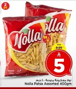 Assorted Pasta