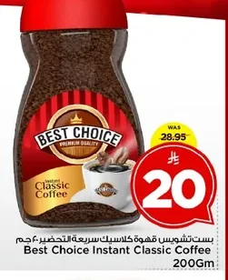 Instant Coffee Classic