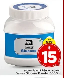 Glucose Powder