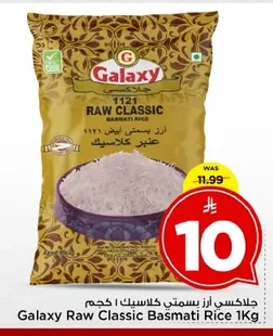 Classic Basmati Rice