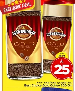 Gold Coffee