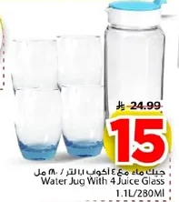جيك ماء مع ٤ اكواب االتر ٨٠ مل
