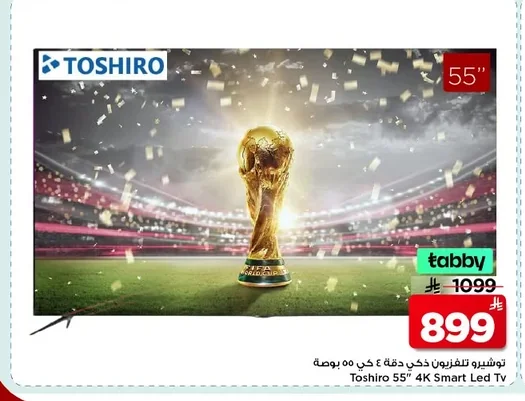 توشيرو تلفزيون ذكي دقة ٤ ك ٥٥ بوصة