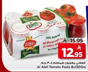 Tomato Paste