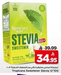 Stevia Sweetener