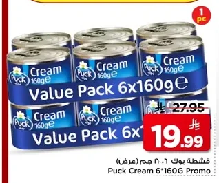 Cream