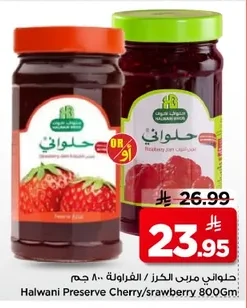 Cherry/Strawberry Jam
