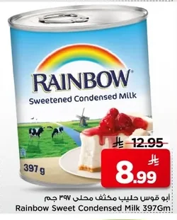 Sweetened Condensed Milk