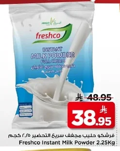 Instant Full Cream Milk Powder
