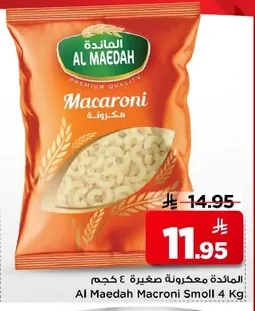 Small Macaroni
