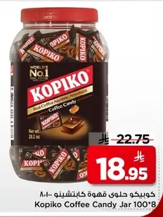 Cappuccino Coffee Candy