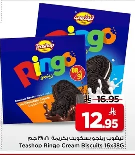 Teashop Ringo Cream Biscuits