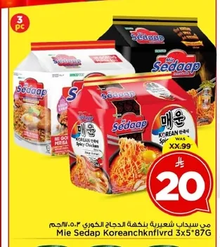Mie Sedap Korean Spicy Chicken Instant Noodles