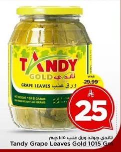 Tandy Grape Leaves Gold
