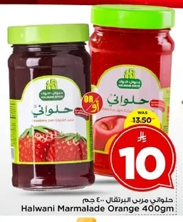 Halwani Marmalade Orange