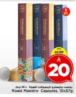 Roast Maestro Coffee Capsules