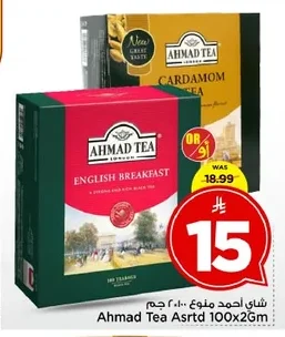 Ahmad Tea Assorted