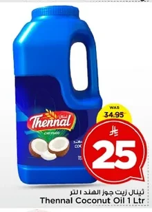 Thennal Coconut Oil