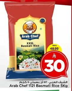 Arab Chef 1121 Basmati Rice