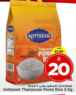 Kottaram Thanjavoor Ponni Rice