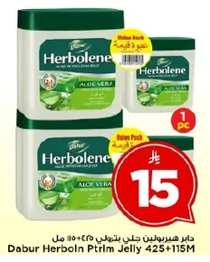 Dabur Herbolene