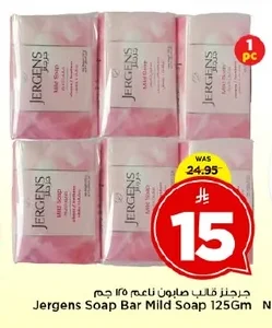 Jergens Soap Bar
