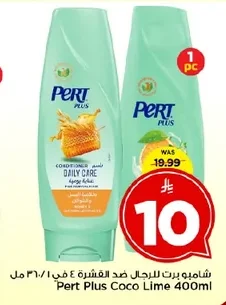 Pert Plus Coco Lime