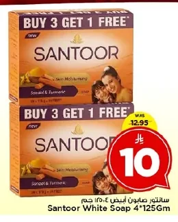 White Soap