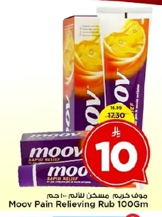 Pain Relief Cream